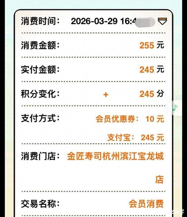 金匠寿司杭州一门店现老鼠在传送带上奔跑，店员谎称机械故障隐瞒实情，商家推出十倍现金补偿