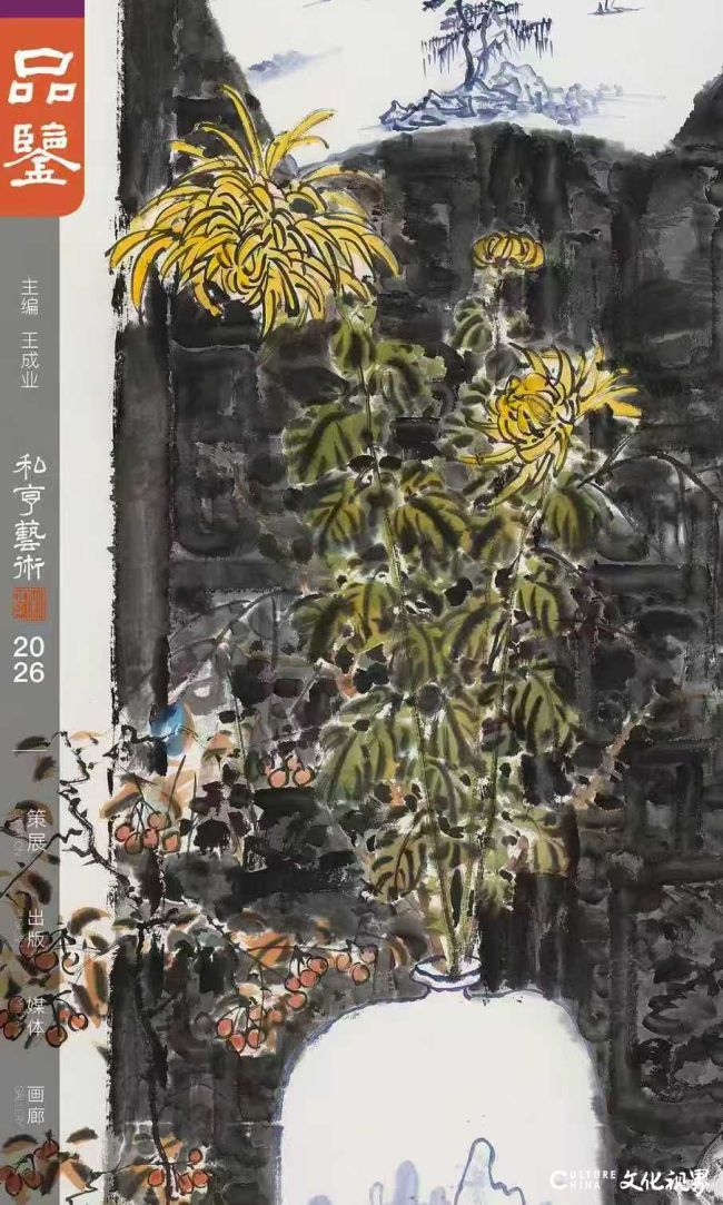 马硕山·青花系列| 始知真放本精微