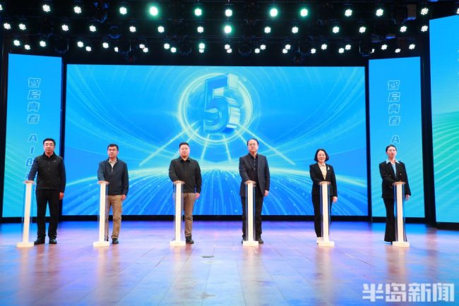 政校协同赋能AI创业!青岛市大学生创业素质能力提升行动在青岛城阳区正式启动