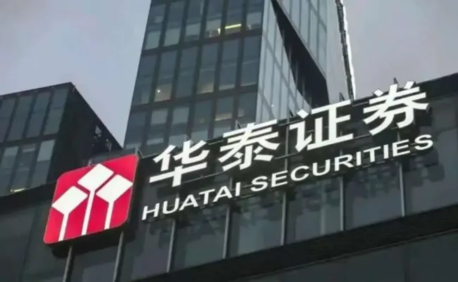 经营失血、短债暴涨、风控下滑……华泰证券2025年高杠杆高投入模式暗藏多重风险