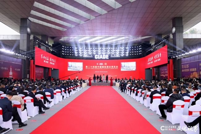 “国井全国行”盛大开启，黄河之光闪耀国际酒博会、全国糖酒会