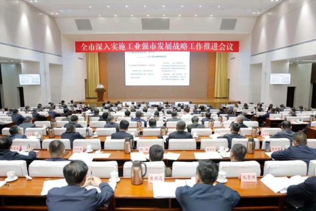 工业强市“链”济南，上新了！