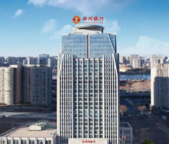 郑州银行连续8年四季度亏损，2025年高管薪酬大降53%