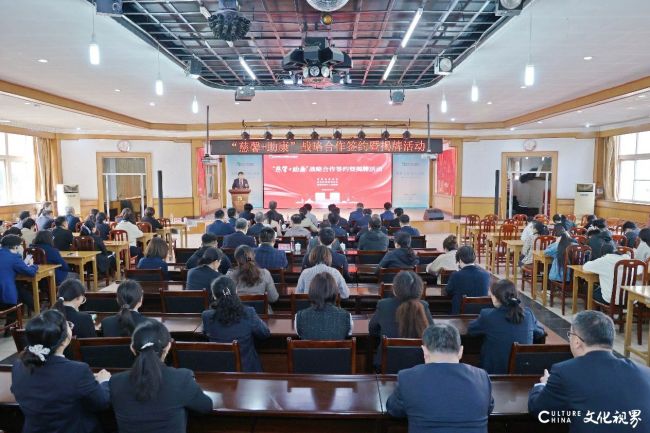 济南首家实体化运作的“慈善+医疗”融合平台上线——“慈馨+助康”战略合作落地济南市第三人民医院