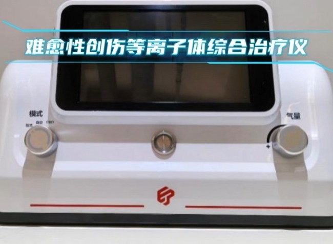 轻舟试验飞船发布首批科学成果,全球首个未来太空医院开启在轨试验