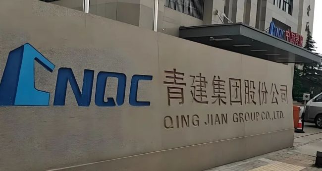 债务逾期、合同纠纷、项目违规、资金链承压……千亿建企青建集团面临经营与信用双重考验