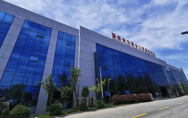 金融活水润齐鲁，零碳园区向蔚蓝——华夏银行携手亚洲开发银行赋能聊城市绿色低碳产业园建设