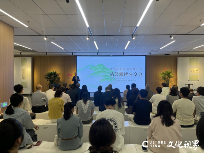山东第一医科大学举办非遗品茗读书分享会