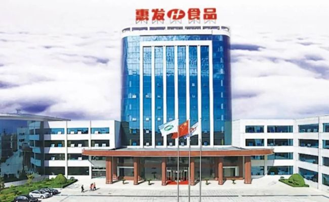 营收下滑26.78%、净亏6955万！预制菜巨头惠发食品2025年业绩承压