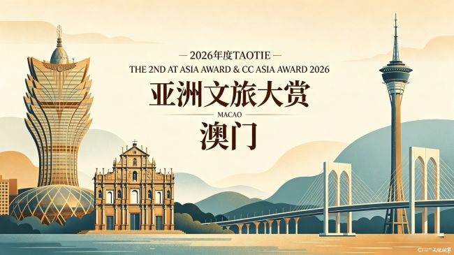 亚洲文旅大赏揭榜：澳门凭什么跻身中国文旅第四城？五大底牌读懂小城大能量