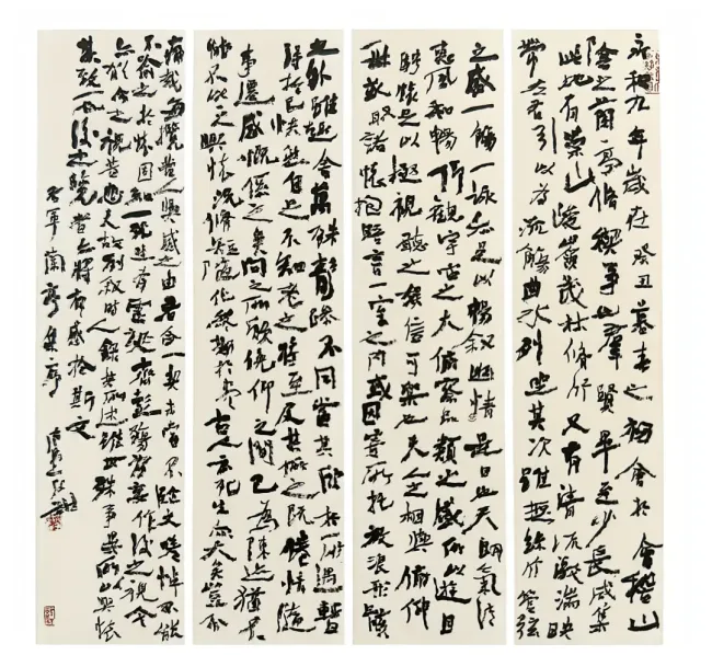 洪厚甜丨中国书法的传承路径与境界追求