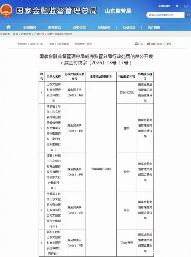 微信图片_20260422091917_1439_21.jpg