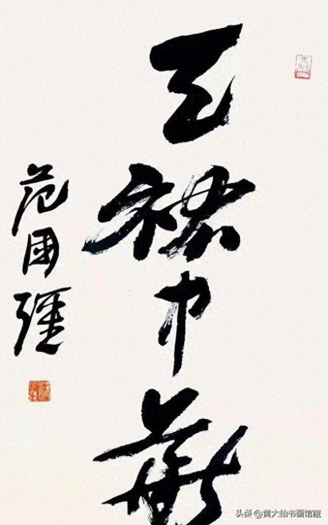 范国强 | 一笔一划，藏着崂山的“骨”与黄海的“魂”