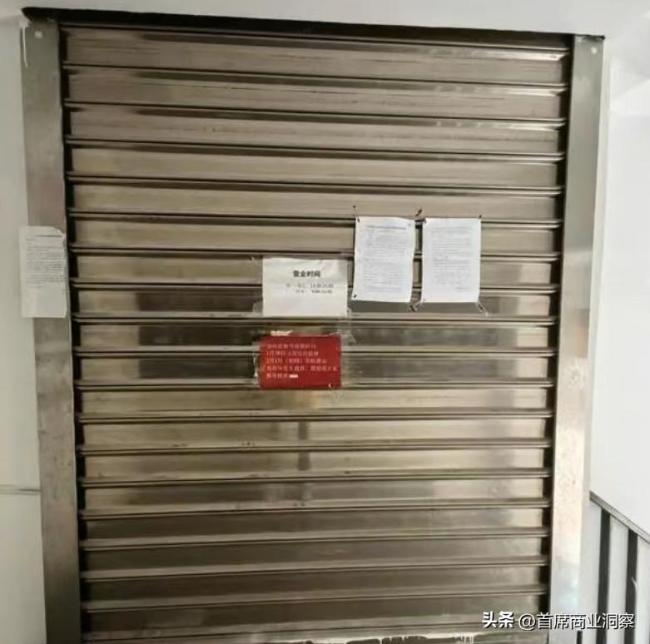 暴利行业口腔机构海狸家口腔暴雷——多地闭店跑路，数万家长退费维权无门