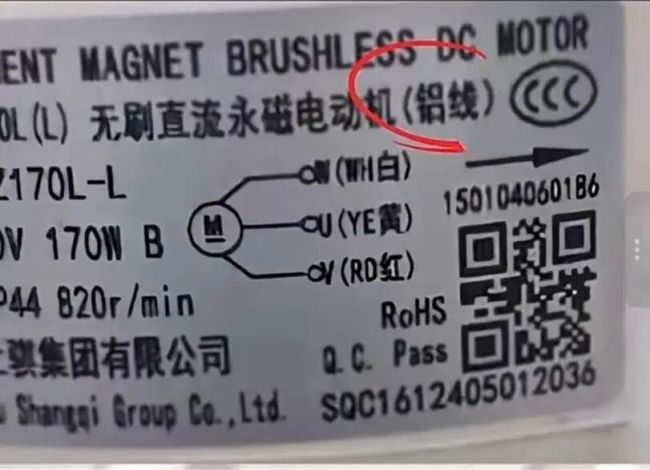 从“真铜实料”之争到铜铝成本揭底——海信回应：三两铜多卖500元的时代已结束