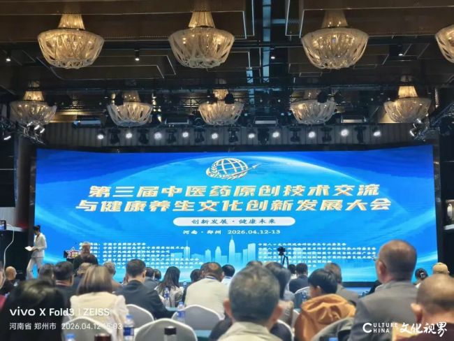 青岛恒星科技学院教师受聘为尼日利亚联邦共和国驻华大使馆特邀保健中医