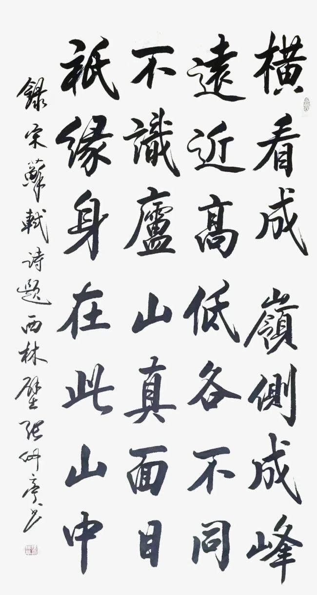 张仲亭·书法 | 笔蕴山河清气，墨藏岁月风华