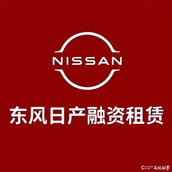 被罚159.18万！东风日产融资租赁踩线征信合规遭重罚