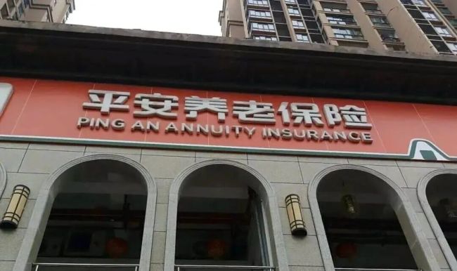 想钻“团体意外险诉讼时效”的空子未获支持——平安养老保险山东分公司二审败诉，环卫工人身故5年后家属获赔30万元
