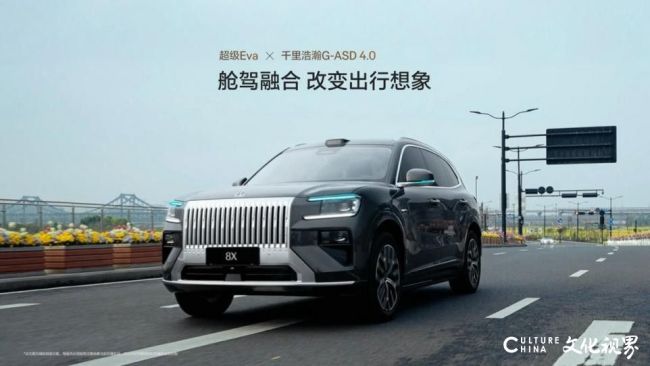 落地物理AI技术，首发舱驾融合智慧生命体，吉利树立国产汽车智能化新标杆