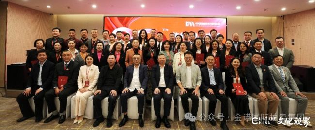 槌定初心，逐梦而行——金诺国拍集团董事长商雪梅荣获“执槌20年成就”称号