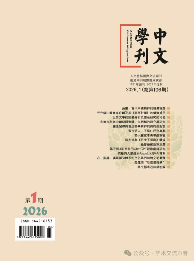 徐里丨油画：当代中国精神的视觉诗篇——基于个人创作实践的思考