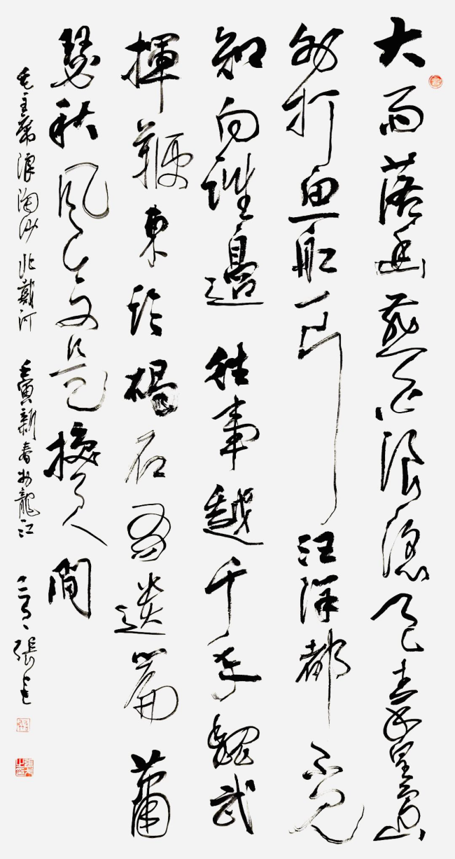 张戈·书法 | 落笔沉实，收放得宜，笔墨起落间藏千年书韵