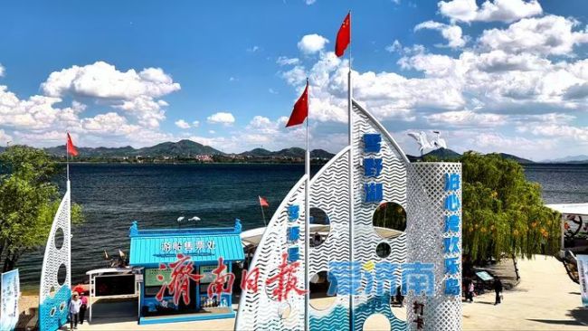 济南市莱芜区：“一条鱼”激活一脉山水