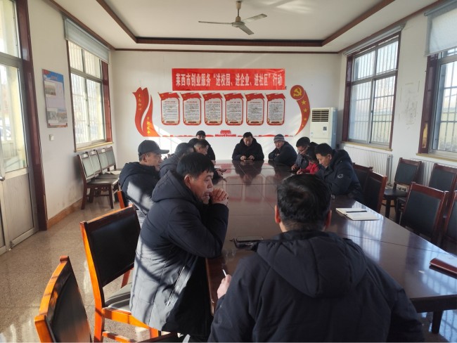 青岛莱西市日庄镇:就业服务进新村,技能培训暖民心