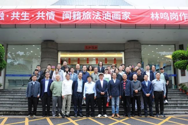 “共融·共生·共情——闽籍旅法油画家林鸣岗作品展”昨日在福建省画院开幕，展期至5月13日