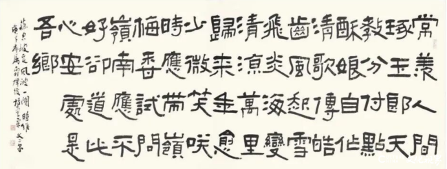 万卷书与一支笔——宋文京知识体系生成与艺术创作机制研究
