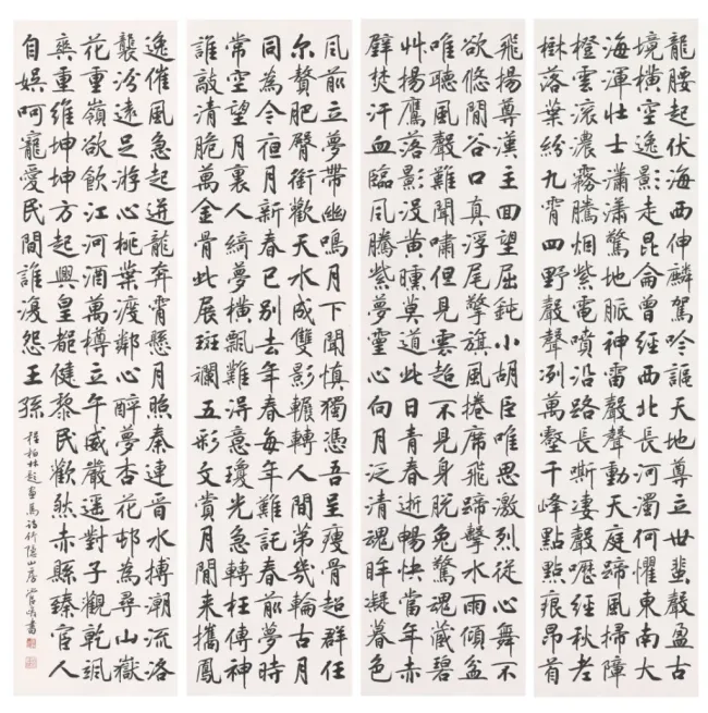 “中国书画名家展系列·乘物游心——刘万鸣、赵建成、管峻、方向书画联展”4月26日将在上海程十发美术馆开展
