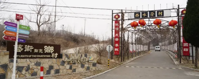 山东省美协副主席魏百勇到烟台福山区调研乡村美术馆建设成果