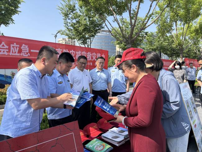 济南市莱芜区开展2026年“全国防灾减灾日”主题活动