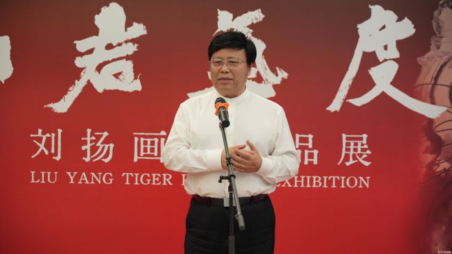 “山君气度——刘扬画虎作品展”昨日在济南隆重开幕
