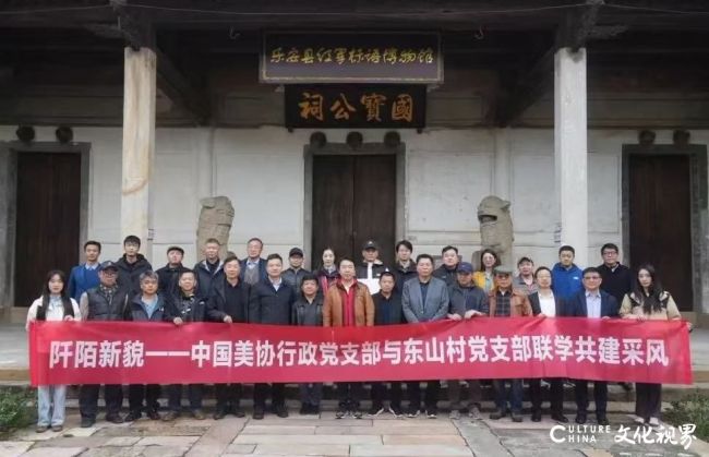 “明日乡村：全球南方视野下的文化乡建”学术工作坊在北京大学举办(图7)