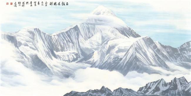 李兵·水墨高原雪山画 | 皴如铜铸铁打，雪似圣光天成