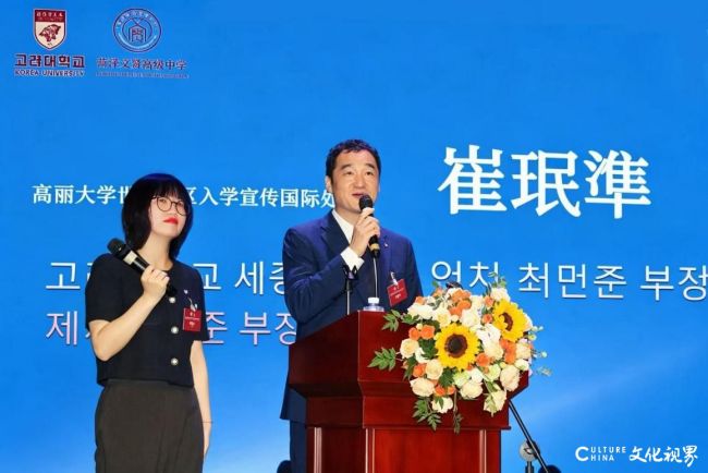 开启国际升学新路径——“全球百强高校”本科直升通道落地菏泽文贤高中