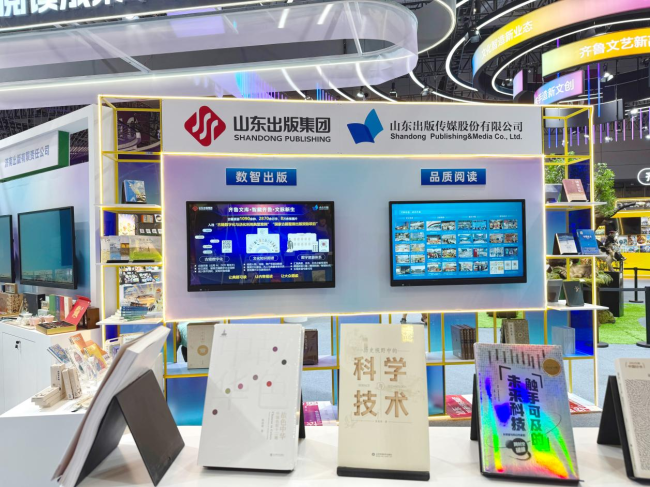 2026全国“文化企业30强”“成长性文化企业30强”名单发布,山东出版集团、山东大众报业集团旗下企业分别入选