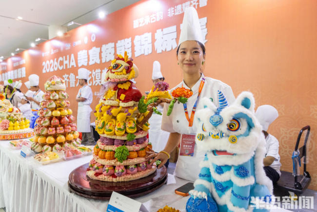 第四届中国海洋美食文化节暨2026中华民族美食文化节在青岛西海岸新区举行