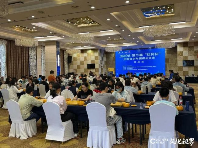 加盟新东家首秀即封神！山东银丰队陈一纯揽“烂柯杯”中国青少年围棋公开赛重庆站头筹