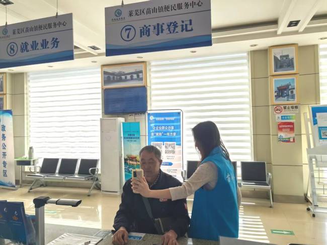 济南市莱芜区:帮办代办办实事,暖心服务惠企民