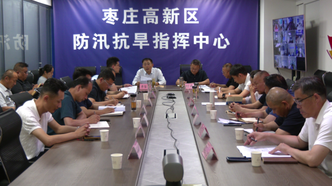 枣庄高新区三夏生产暨秸秆禁烧综合利用会议召开
