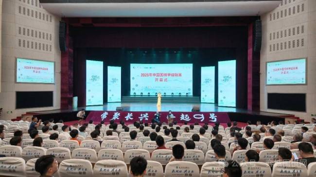 新阵蓄势棋韵飘香，贵州仁怀酱香队整装出征剑指2026围甲新赛季