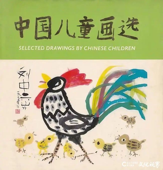 刘中 | 从“画坛神童”到“画坛国宝”的艺术之路与美育初心