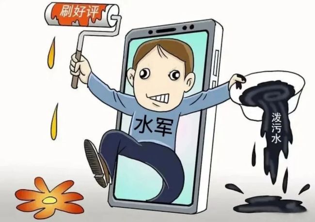 “零差评”背后的“全专业”运营——起底“网络水军”刷单控评黑色产业链