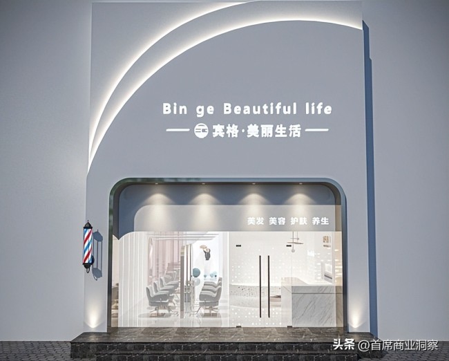 厦门知名美容品牌“宾格”26家门店突然集体闭店——总部人去楼空，涉超千万充值和投资资金难追回
