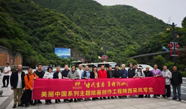孔维克·陕西写生 | 丹青绘河山，笔墨录新颜
