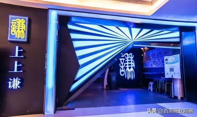 仅靠明星流量火锅“火”不长——又一网红火锅品牌“上上谦”门店全关，日均营业额曾高达150万
