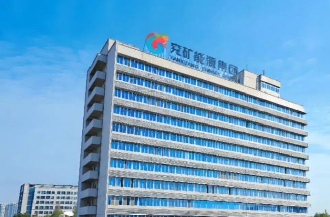 豪掷164.15亿元！兖矿能源拟现金收购控股股东山能集团旗下新能源集团和山能售电100%股权